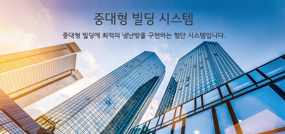 (GHP)부산 남천동 부산도시가스