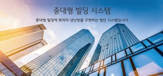 (GHP)부산 남천동 부산도시가스