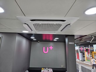 [싱글]금정구 LG U+매장
